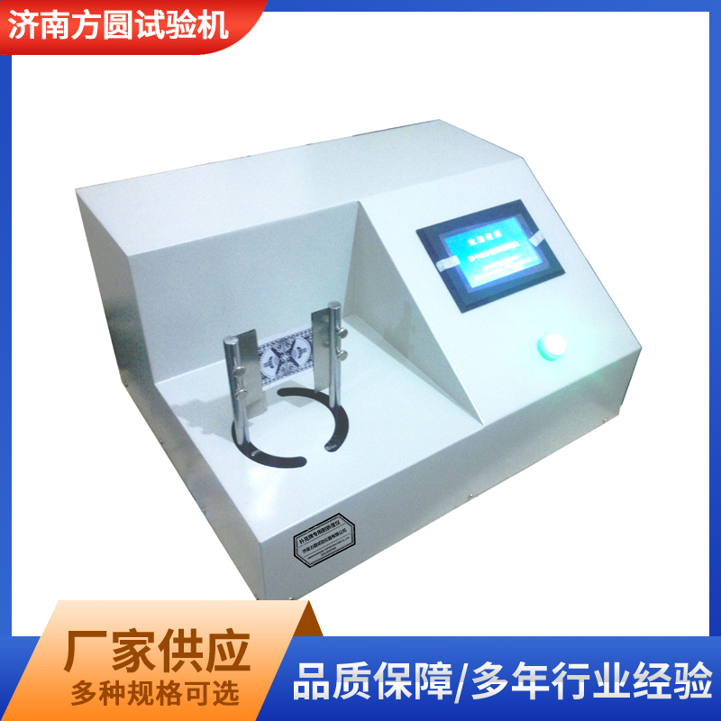 FY-PNZ扑克牌专用耐折度仪