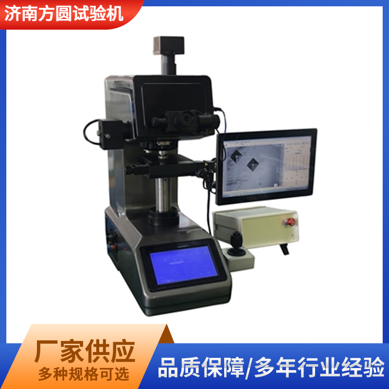 FY8PRO-1000A全自动显微日本黄色草莓视频